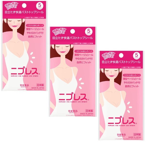 5セット入 / 3個