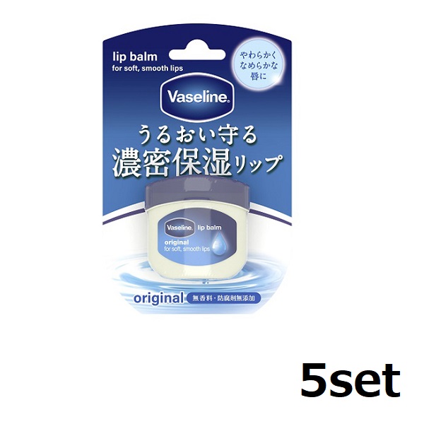 Vaseline ヴァセリン リップ オリジナル 7g×1 リップケア、リップ
