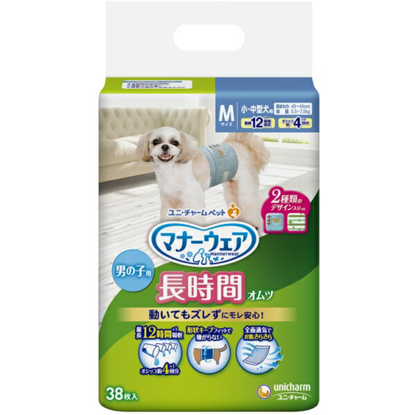 unicharm マナーウェア 長時間オムツ 男の子用 Lサイズ 36枚×2個 ユニ 