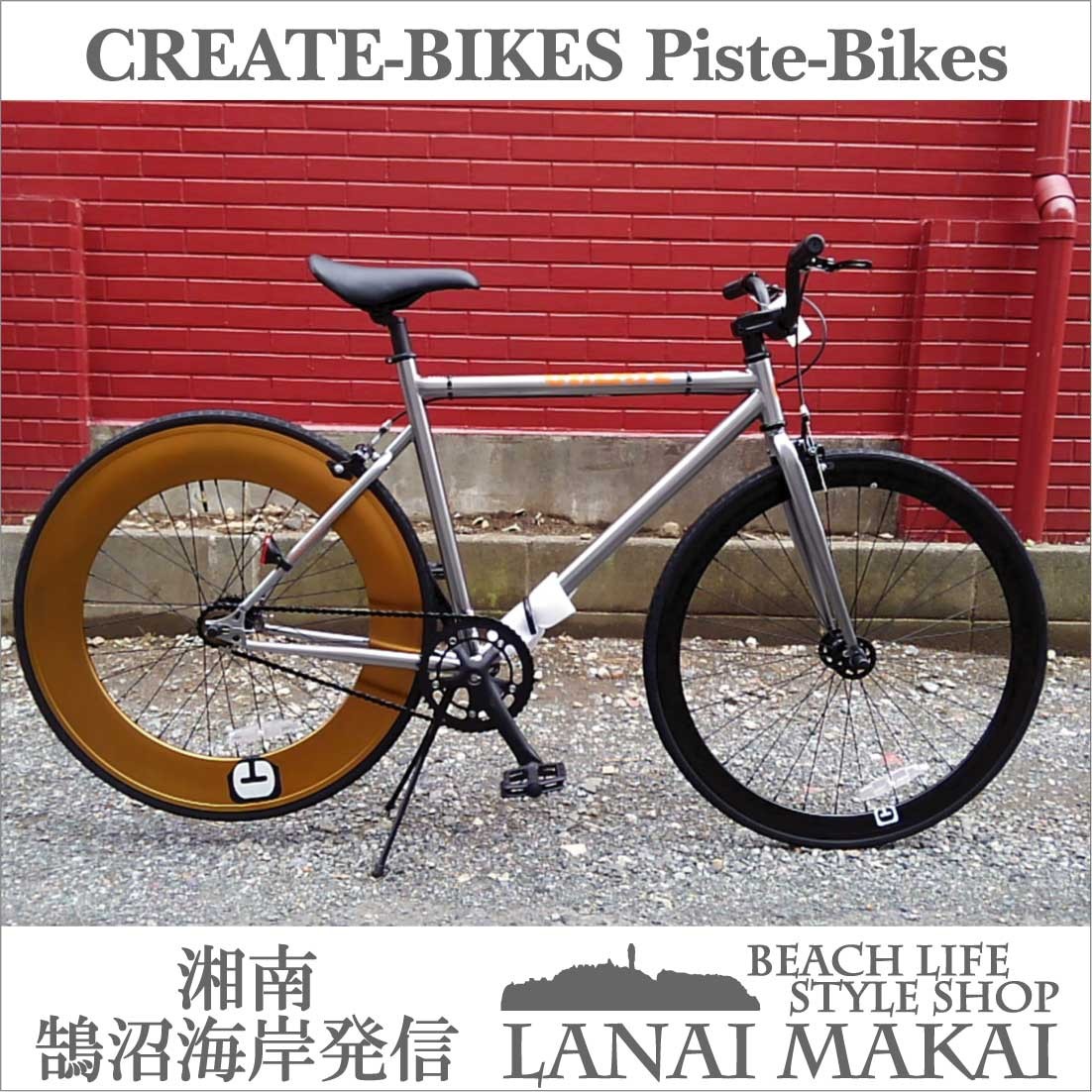 Piste 700c Single Speed Deep Rim Cross Bike Road Bike Stylish Bicycle Commuting Going To School Create C 100 Silver Yahoo Shopping Salling