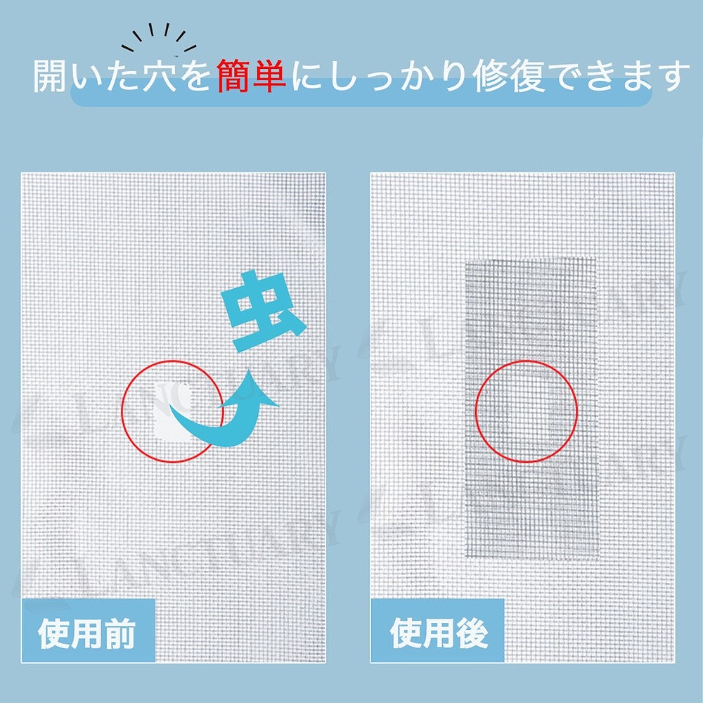  insect repellent net repair tape window. net repair tape hole reinforcement net tape repair repair net hole restoration reinforcement stick only oneself is possible gray free cut size free 