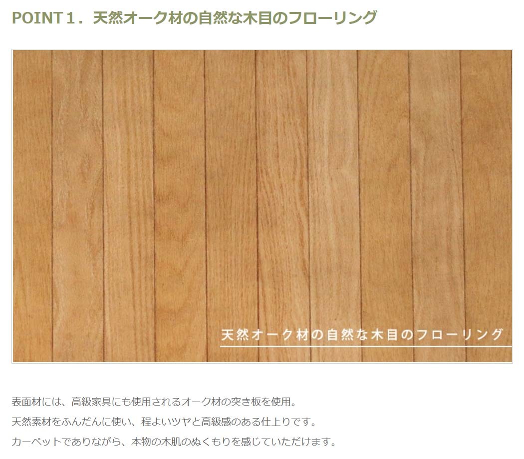  tatami. part shop . flooring . lease easy cheap DIY modified 6 tatami Danchima 0W2006T