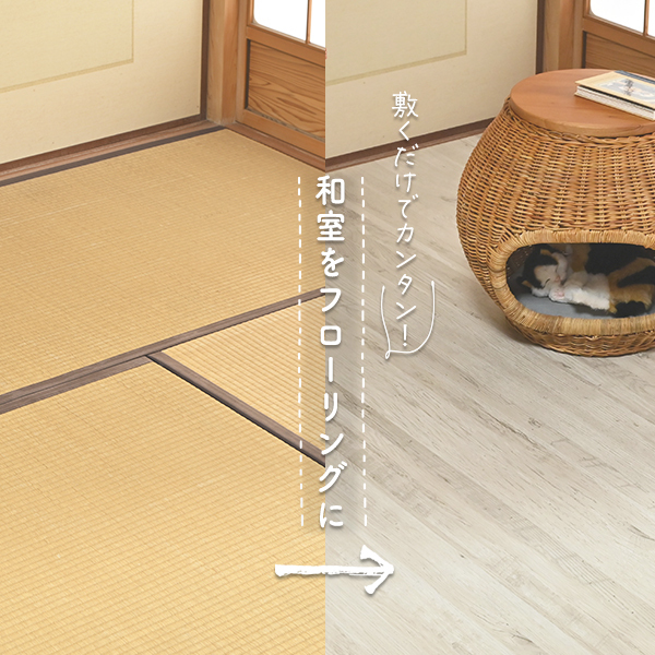  wood carpet 6 tatami Danchima peace ..... tatami. on . flooring 0W2306