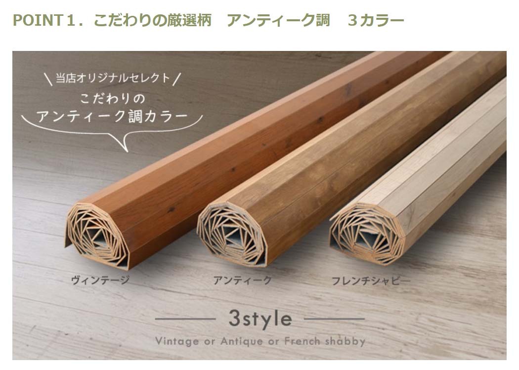  wood carpet 6 tatami Danchima peace ..... tatami. on . flooring 0W2306