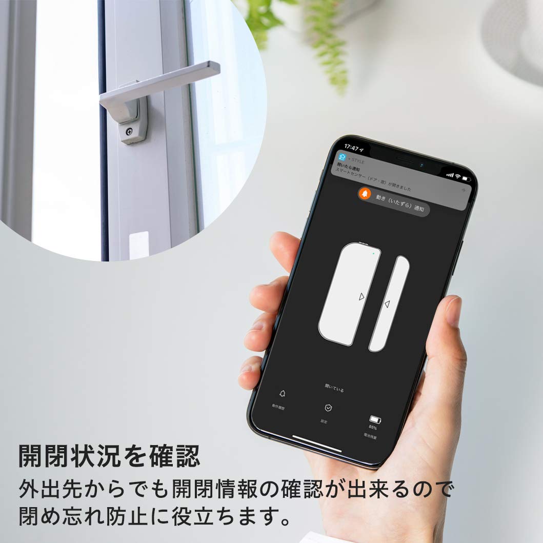 [+Style ORIGINAL] Smart sensor door window opening and closing smartphone . real time notification construction work un- necessary plus style consumer electronics . automatic operation wifi plus 