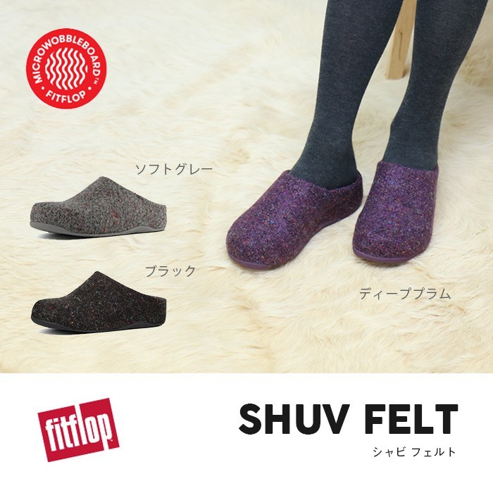 fitflop shuv sale