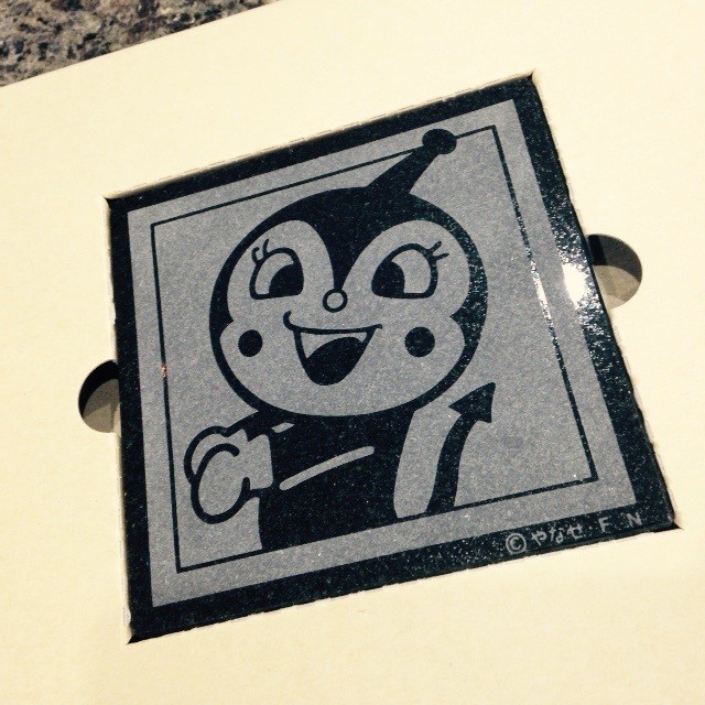 アンパンマン 絵タイル 御影石 アンパンマン 絵タイル 15cm角 黒 プレゼント ギフト インテリア