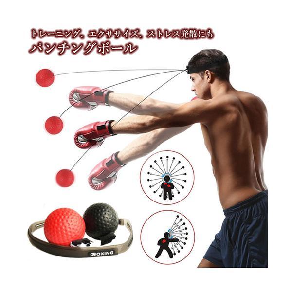  punching ball boxing training exercise -stroke less cancellation moving body visual acuity reflection nerve high power output home easy -stroke less departure .((S