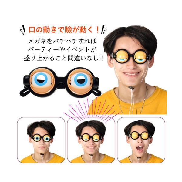  toy The kosishou glasses party glasses Hollywood The kosik Lazy I z over . cosplay ((S