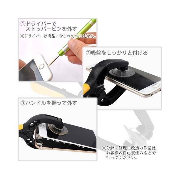  screen opening tool opening plier LCD screen double suction pad system front panel ((S