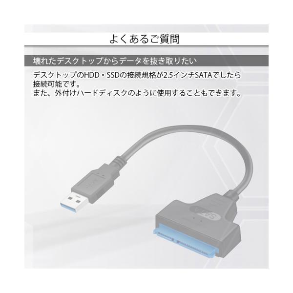 SATA USB изменение кабель конверсионный адаптор SATA-USB 3.0 2.5 дюймовый HDD SSD SATA to USB кабель ((S