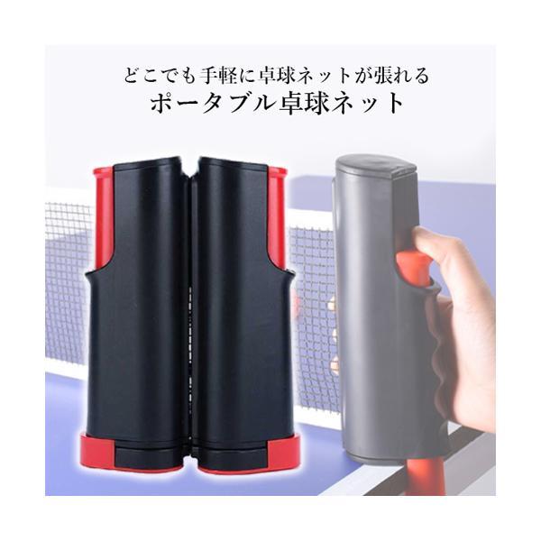  ping-pong net ping-pong portable roll type home use practice for for sport pin pon to coil taking . type flexible carrying easy installation leisure ((S