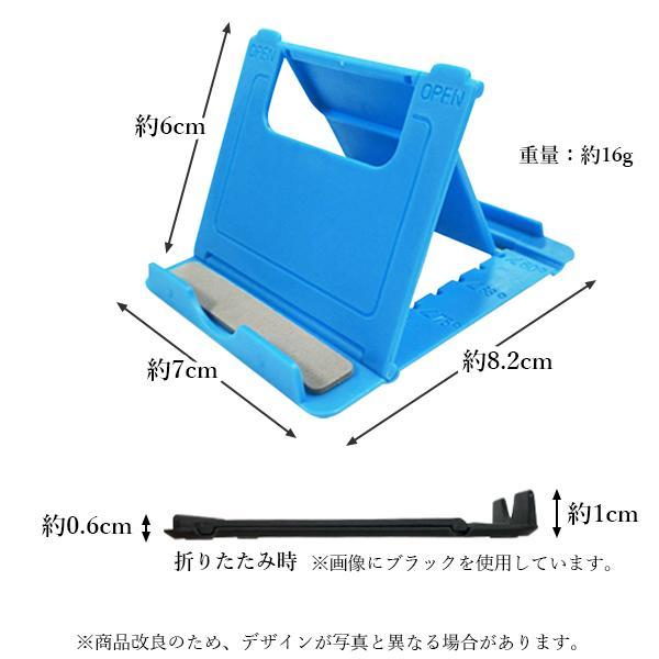  smartphone stand desk folding tablet stand angle adjustment possibility thin type compact light weight carrying convenience deep blue ((S