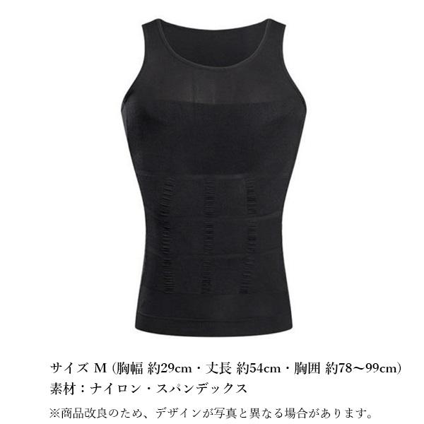 . pressure shirt tank top black M. pressure inner put on pressure inner . sweat speed ..tore support running inner ((S