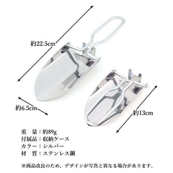  spade shovel silver Mini size folding type compact gardening hand light weight storage case made of stainless steel ((S