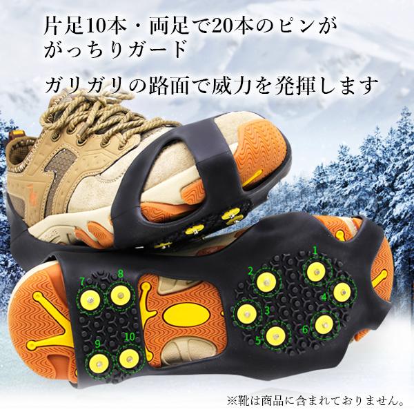  snow spike ice spike S shoes slip prevention spike shoe sole a before snow road mobile snow-shoes shoes spike slipping cease ((S