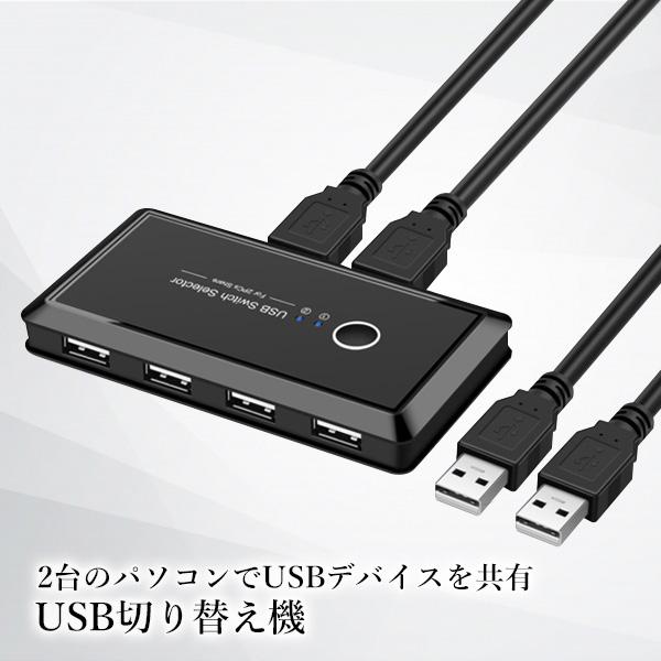 USB переключатель машина USB переключатель PC ручной переключатель 4 порт принтер mau ski board ступица периферийные устройства аксессуары ((S