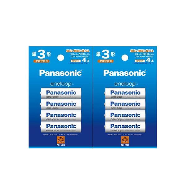 Panasonic エネループ スタンダードモデル 単3形 4本パック×2個 BK-3MCDK/4H （単3形 8本） エネループ 充電池、電池充電器の商品画像