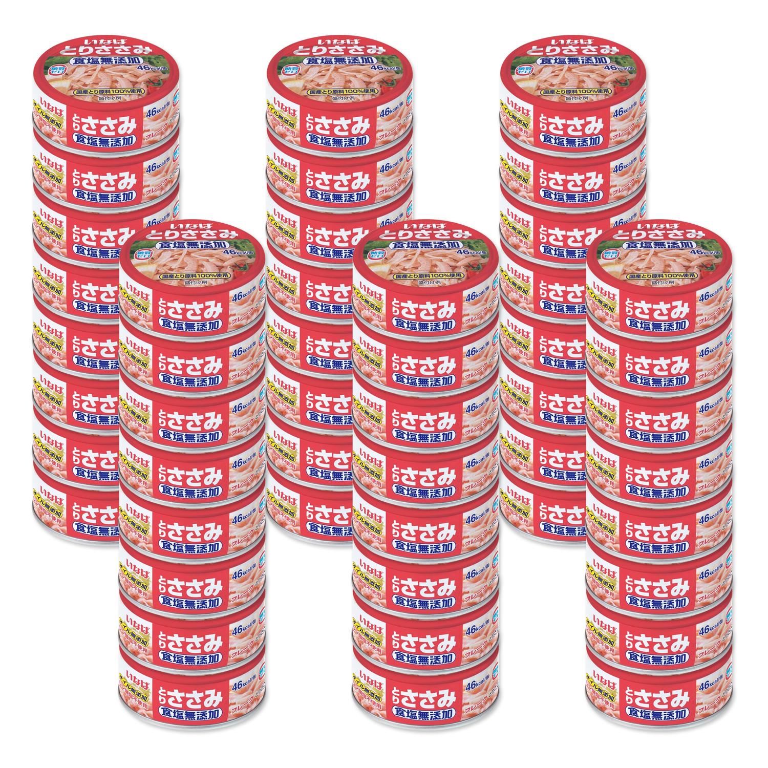 はごろもフーズ はごろもフーズ シーチキン L フレーク 70g×1缶 缶詰