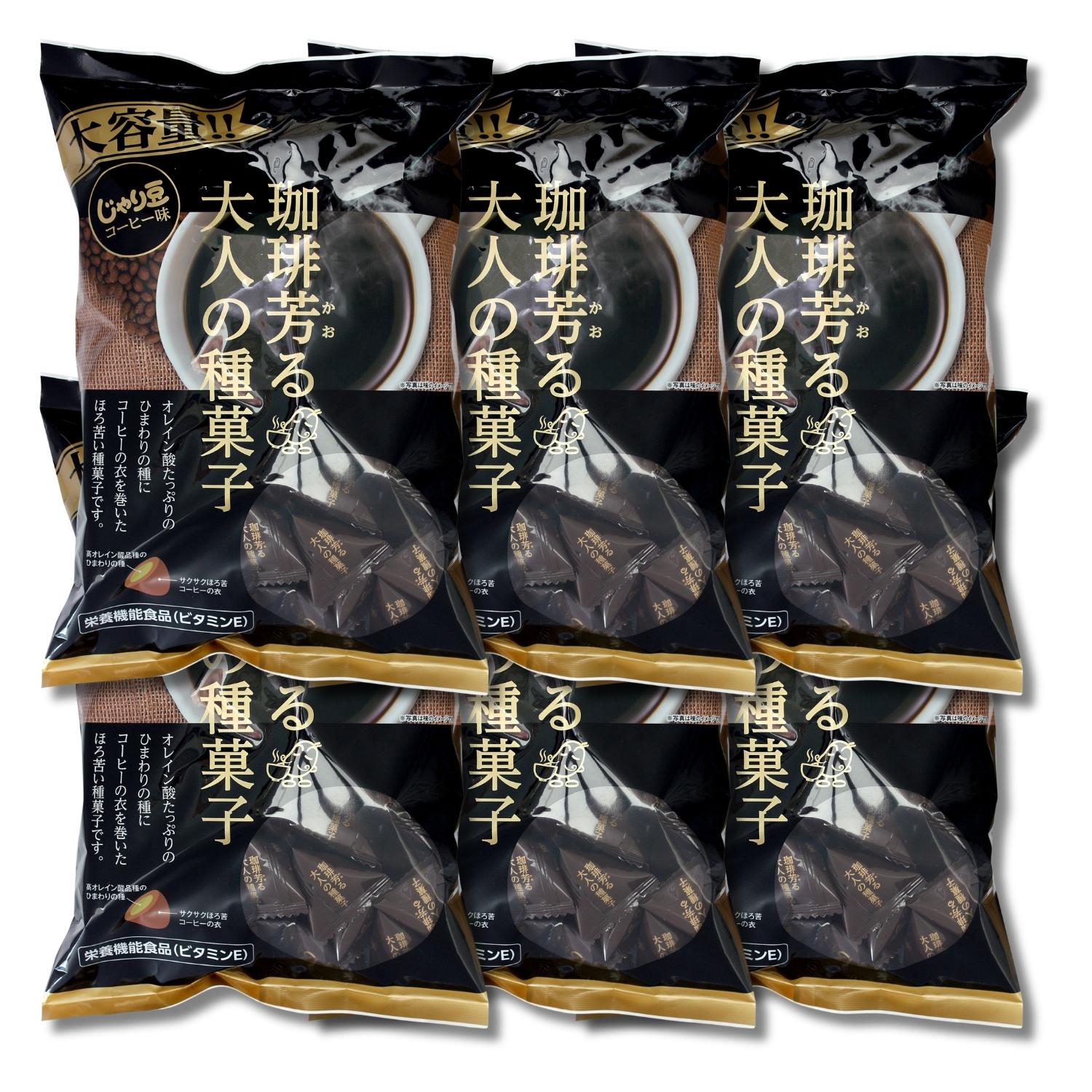 トーノー 業務用 じゃり豆 コーヒー味 280g（個包装）×6袋 豆菓子の商品画像