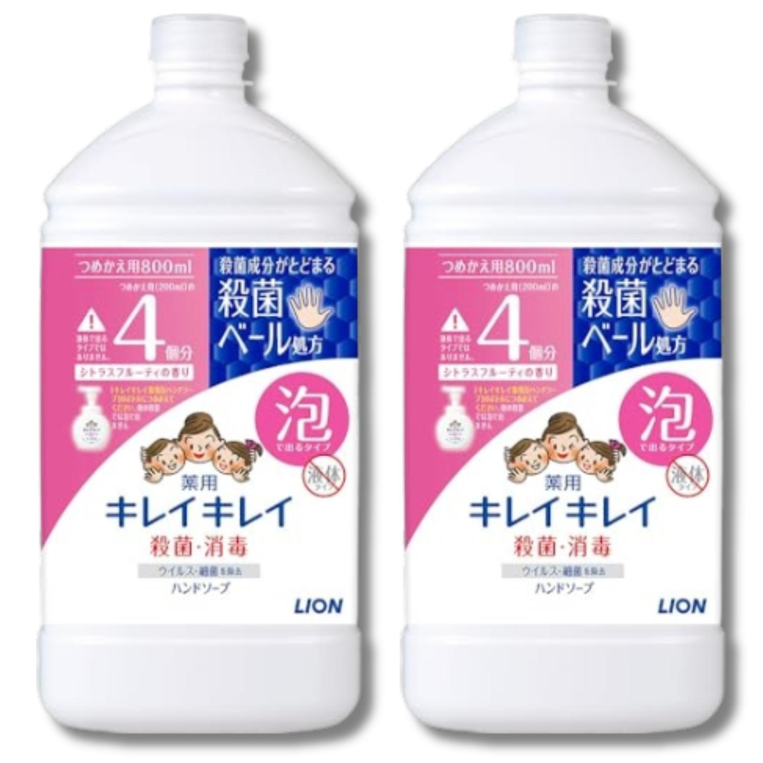 キレイキレイ 薬用泡ハンドソープ シトラスフルーティ 詰替ボトル/800ml×2の商品画像