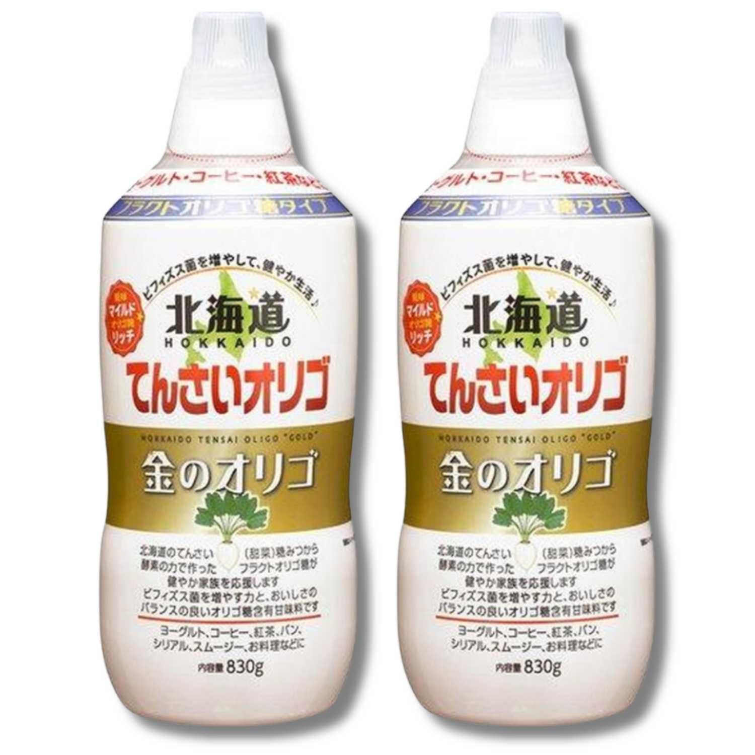 830g / 2個