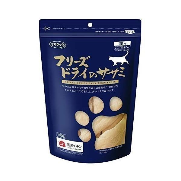 ママクック フリーズドライのササミ 猫用 150g×2個の商品画像