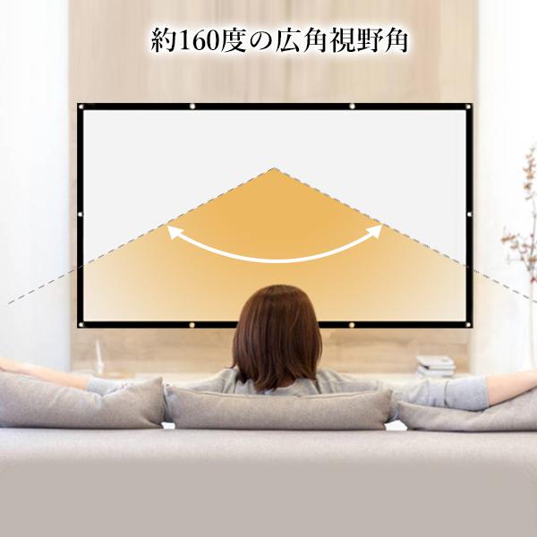  projector screen 84 -inch 16:9 folding wide movie screen large screen image animation ((S
