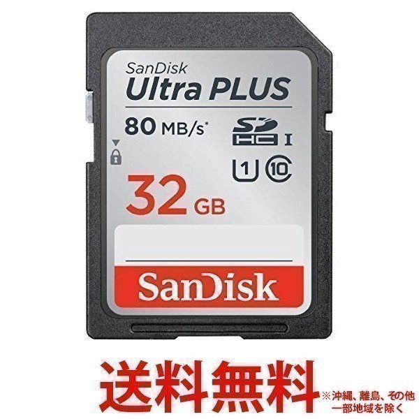 Sandisk Ultra Plus Sdsdusc 032g Jnjin 32gb Sdカード 最安値 価格比較 Yahoo ショッピング 口コミ 評判からも探せる