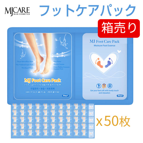 50個