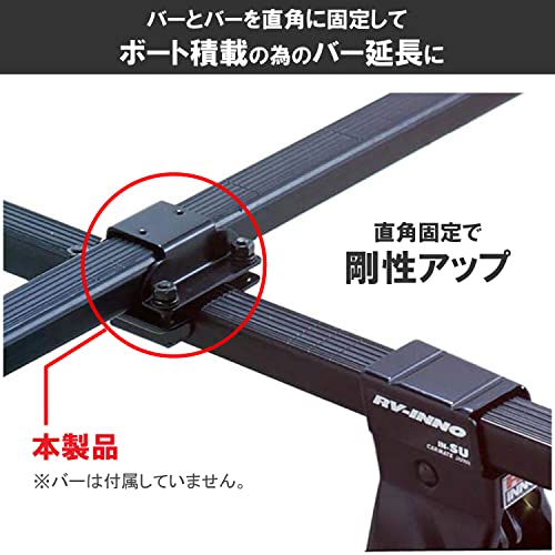  Carmate roof carrier inno Cross holder 2 IN861