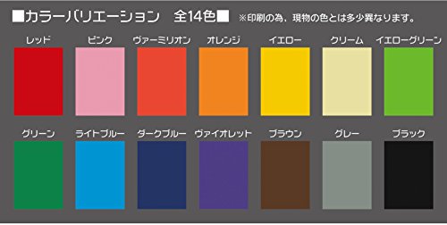  arte schi Len board color pop ko-a5mm thickness B3 5PC-B3-LB light blue 
