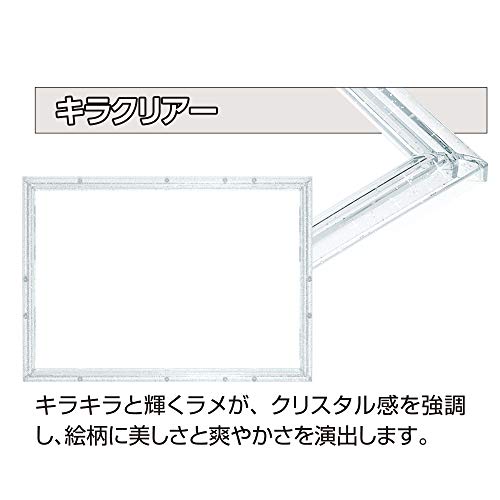  Epo k company puzzle frame crystal panel kila clear (18.2x25.7cm)( panel No.1-bo) exclusive use stand attaching puzzle Frame