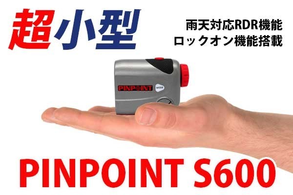 【新品】PINPOINT S600 直線距離専用 距離計 レーザーアキュラシー 新品】PINPOINT S600 直線距離専用 距離計 レーザーアキュラシー
