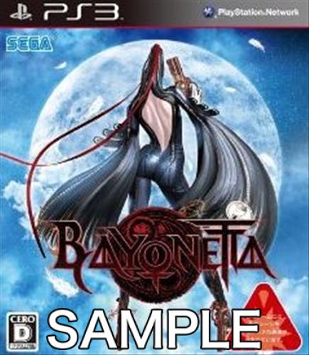 PS3】セガ ベヨネッタ PS3用ソフト（パッケージ版） - 最安値・価格