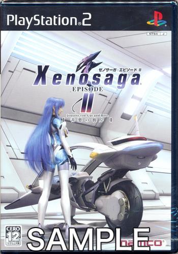 PS2】 ドカポンDX ～わたる世界はオニだらけ～ プレイステーション2用