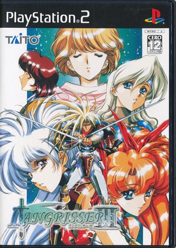 PS2】 ARIA The ORIGINATION ～蒼い惑星のエルシエロ～ （限定版
