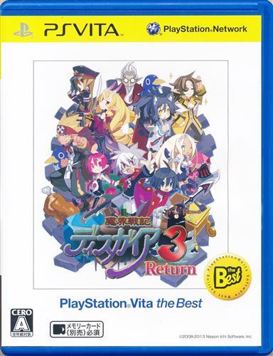 【PSVita】 魔界戦記ディスガイア3 Return [PSVita The Best]の商品画像