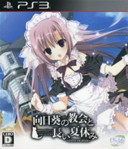 PS3】日本一ソフトウェア Z/X 絶界の聖戦 PS3用ソフト（パッケージ版