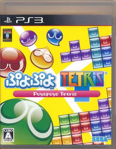 【PS3】 ぷよぷよテトリス [通常版]の商品画像