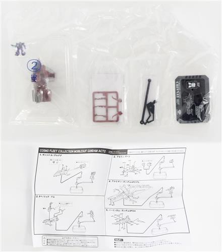 コスモフリートコレクション 機動戦士ガンダム ACT2 全5種類セット コスモフリートコレクション 機動戦士ガンダムACT7～0083編～ 5