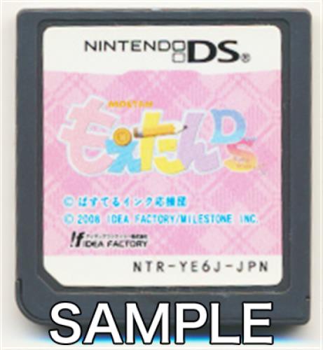 アイディアファクトリー 【DS】もえたんDS ニンテンドーDS用ソフト（パッケージ版）の商品画像