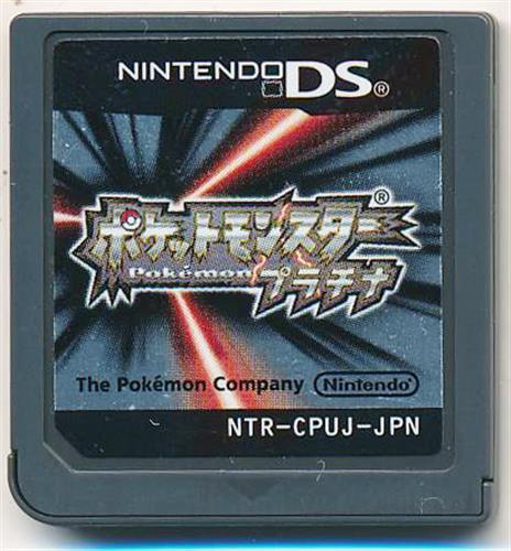 任天堂 【DS】ポケットモンスター プラチナ ニンテンドーDS用ソフト