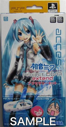 セガ PSP 初音ミク -Project DIVA- extend アクセサリーセットの商品画像