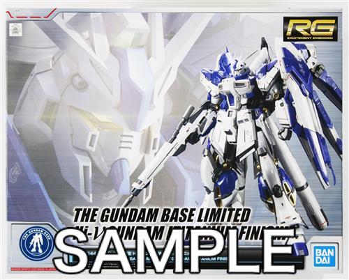 水転写式デカール付きRG HI-ν GUNDAM チタニウムフィニッシュ 新品未開封】RG Hi-νガンダム（チタニウムフィニッシュ）水転写デカール