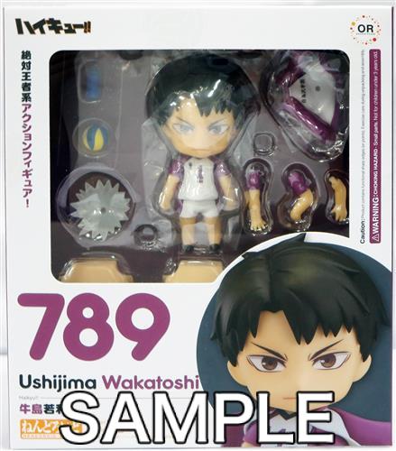 グッドスマイルカンパニー ねんどろいど ハイキュー!! 牛島若利 