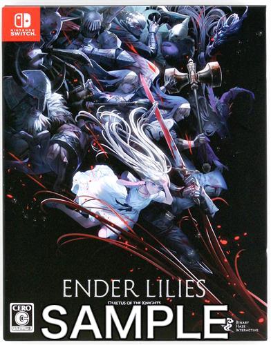 Switch】 ENDER LILIES: Quietus of the Knights [通常版] Switch用
