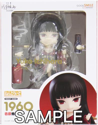 グッドスマイルカンパニー ねんどろいど 壱原侑子 ねんどろいど