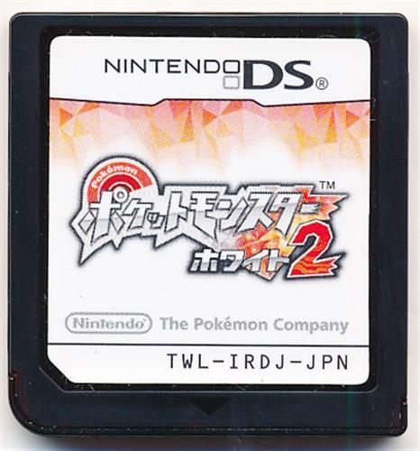 任天堂 【DS】ポケットモンスター ダイヤモンド ニンテンドーDS用