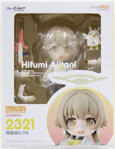 グッドスマイルカンパニー ねんどろいど 阿慈谷ヒフミ ねんどろいど